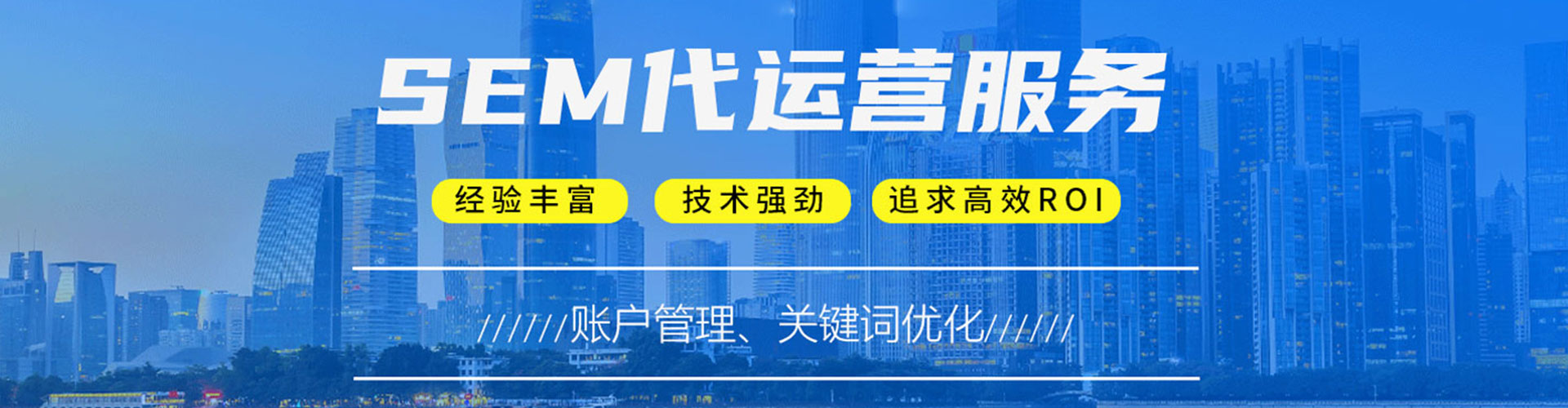 鹰手营子矿百度推广优化