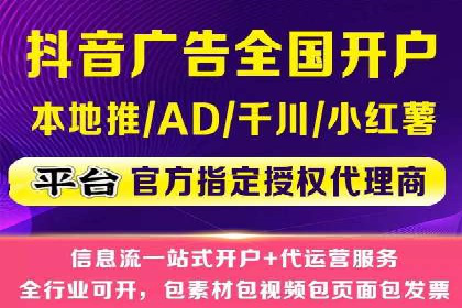 小红书信息流营销：如何实现跨界合作共赢