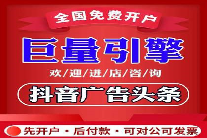 百度推广返点政策下的营销创新案例