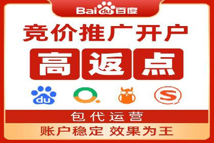 SEM服务优化案例：提升广告效果的方法与策略