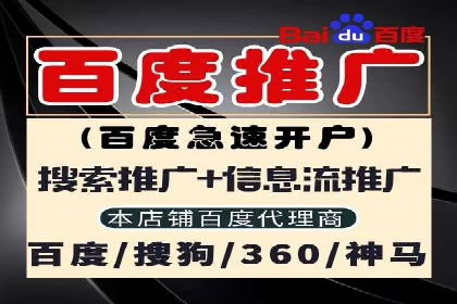 提升sem百度竞价效果——从失败到成功的转变案例